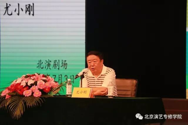 第十三届玩艺夏夏令营快报：知名导演尤小刚作客名家讲堂