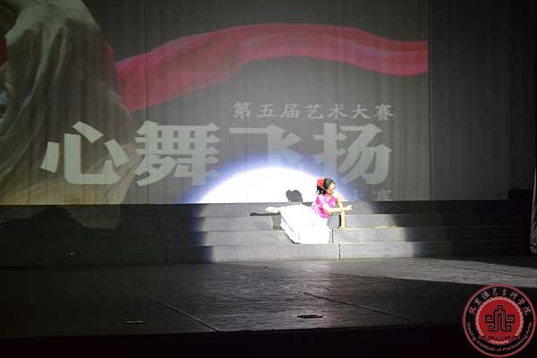 “心舞飞扬”舞蹈大赛完美落幕