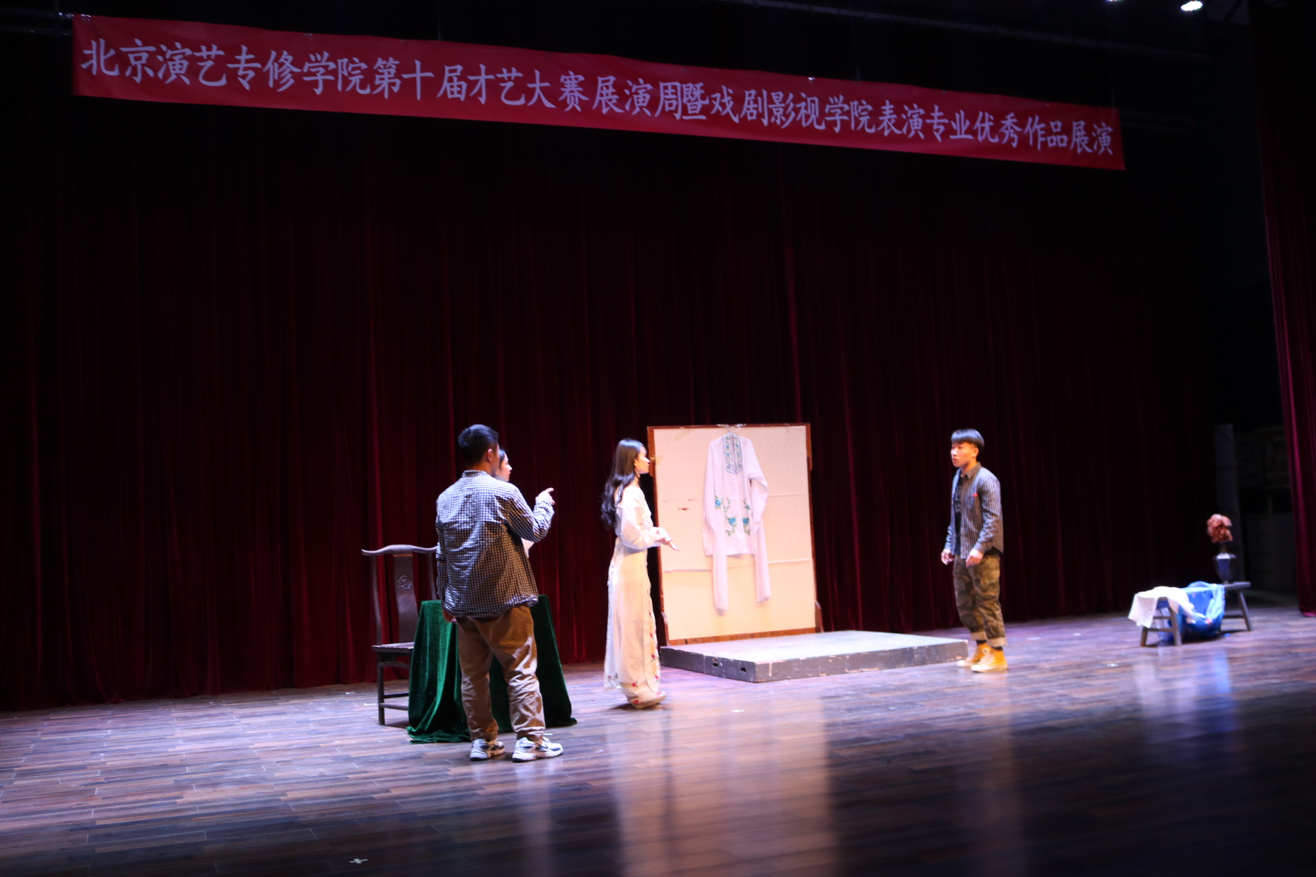 表演系举行优秀作品展演第二场演出排练