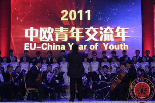 我系学生参加中欧青年交流会演出