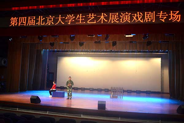 《猪班长的故事》荣获第四届大学生艺术展演专业组一等奖