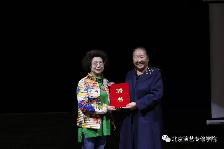 《影视化妆造型与赏析》——白丽君老师