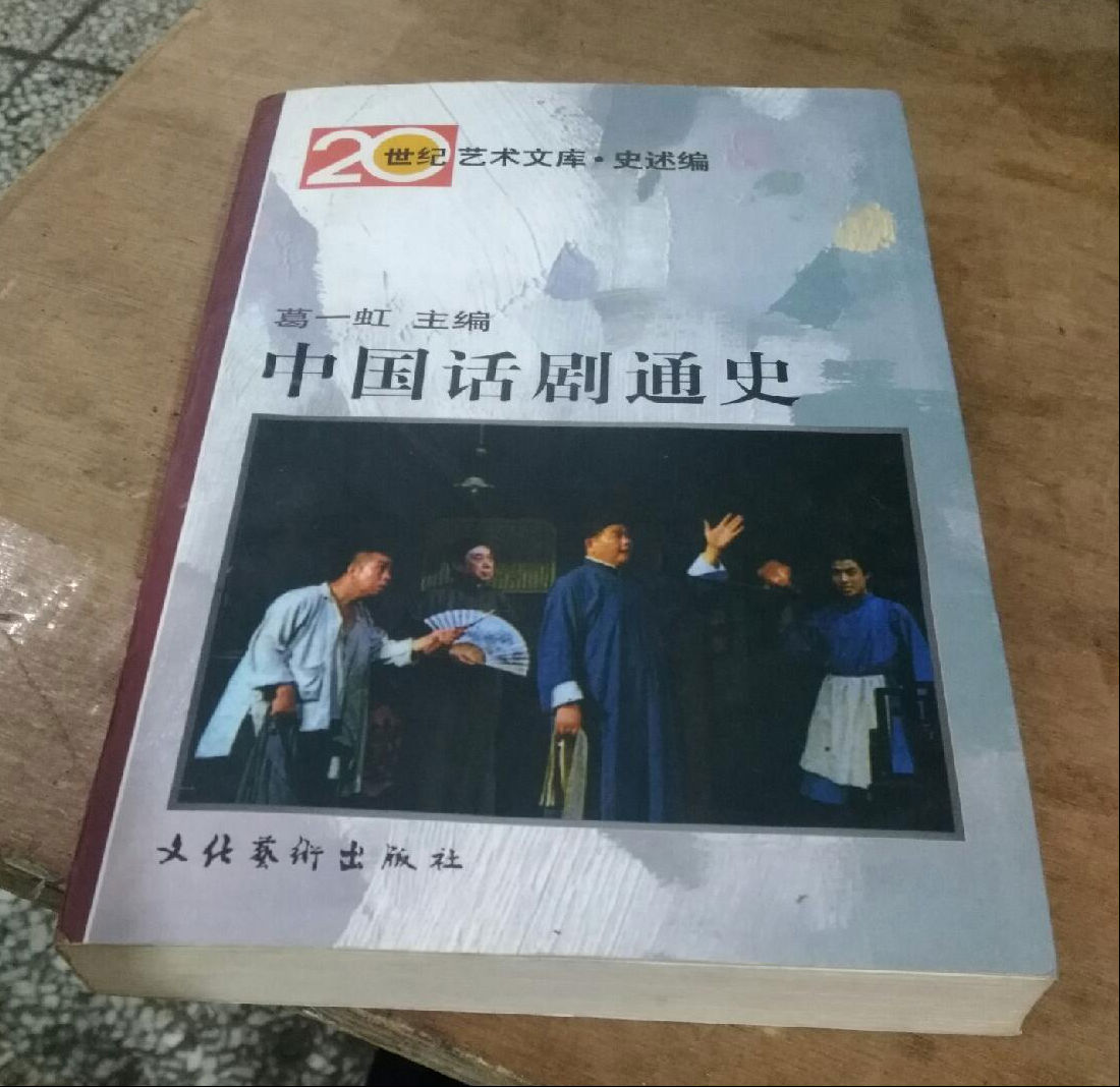 放假不放松，表演专业假期阅读推荐书目