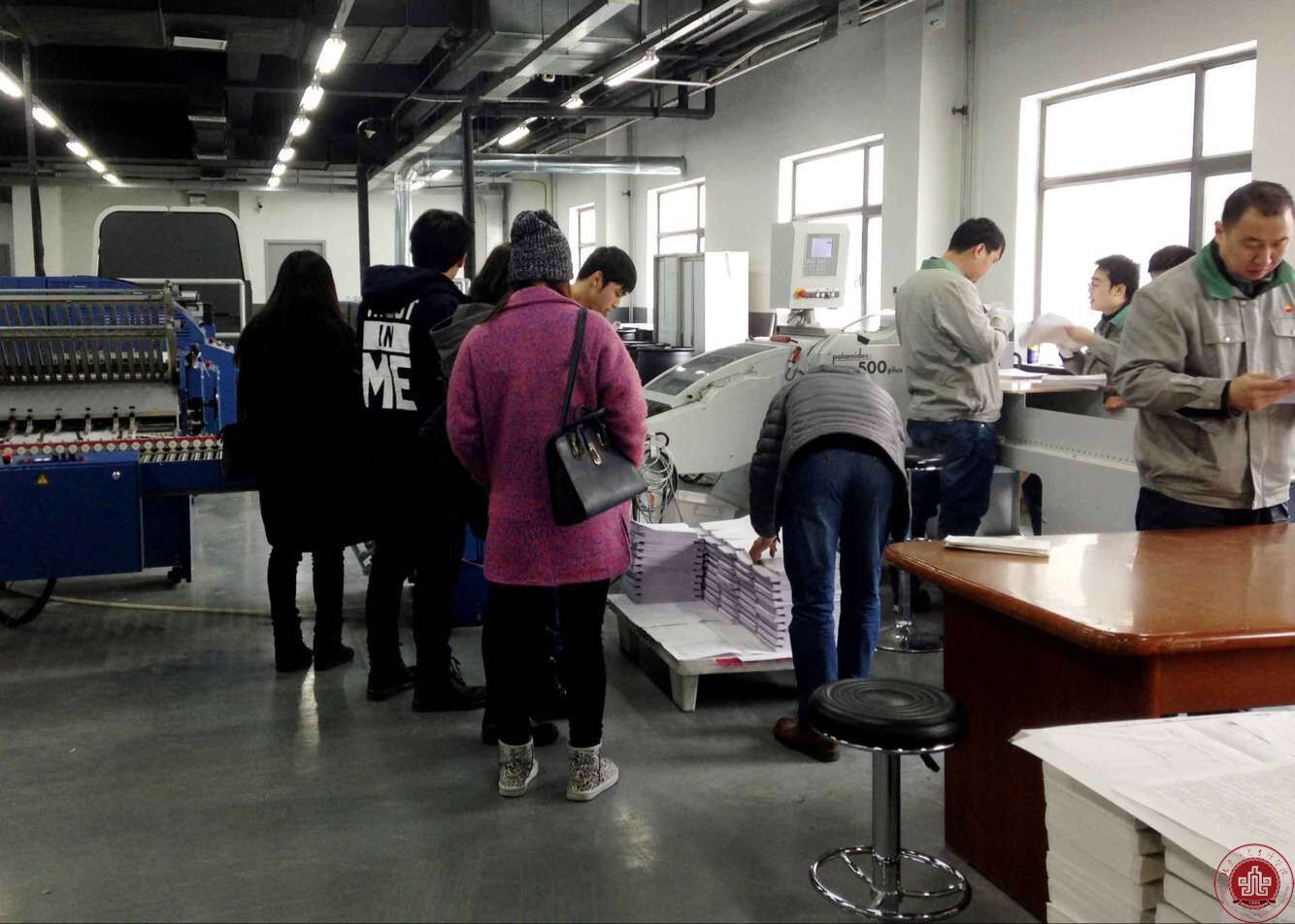 艺术设计系13级视觉传达同学外出考察