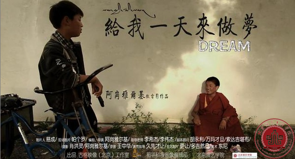 牙尔机拍摄短片荣获中国金鸡百花电影节“观众最喜爱短片