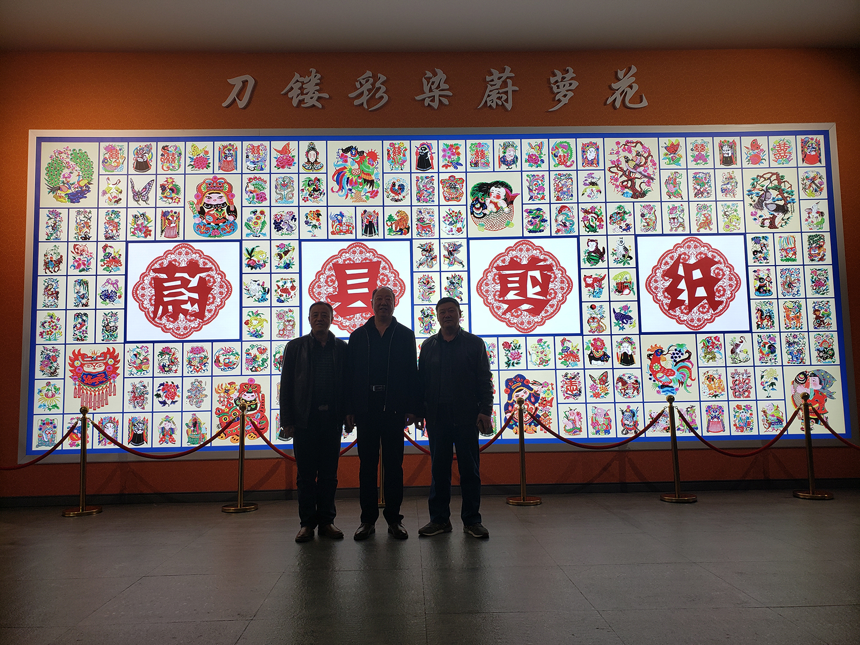 剪纸艺术工作室发展的规划和交流