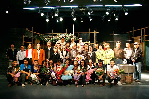表演系06级毕业大戏《边缘》隆重上演