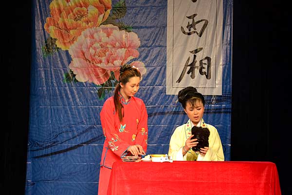 《谐语·西厢》，演艺人间情