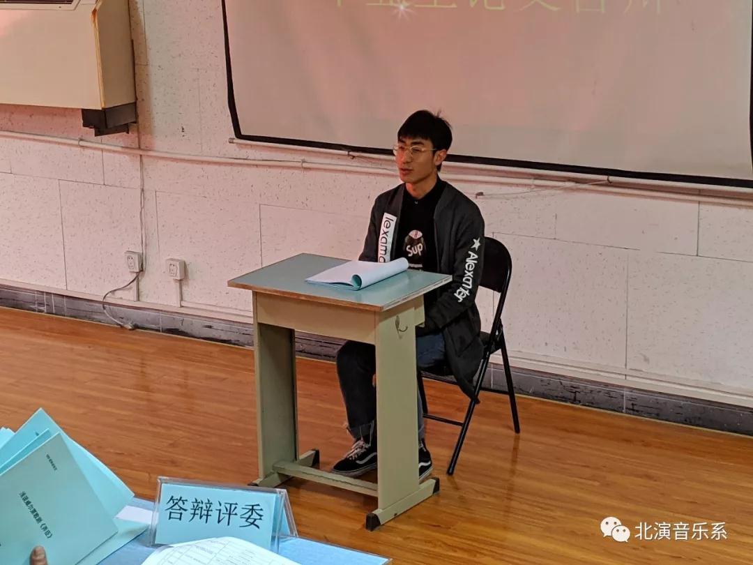 音乐系2019届毕业生论文答辩圆满结束