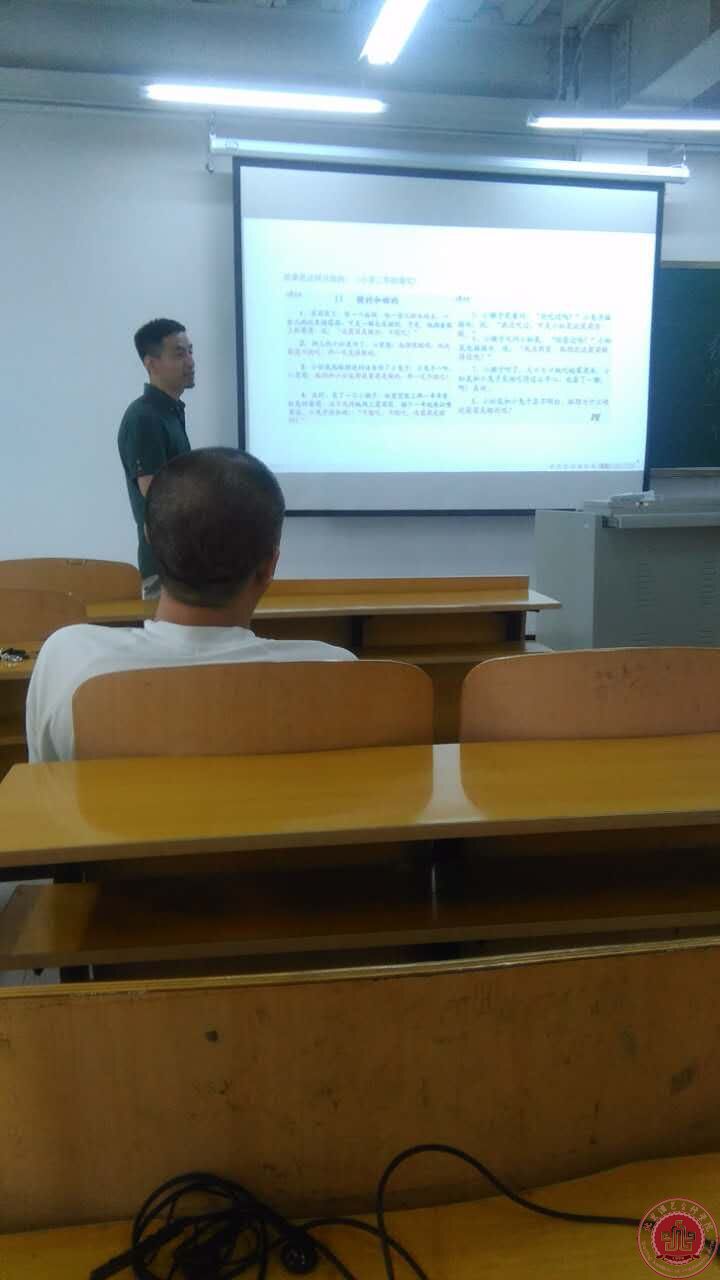 人物形象与视觉传达讲座