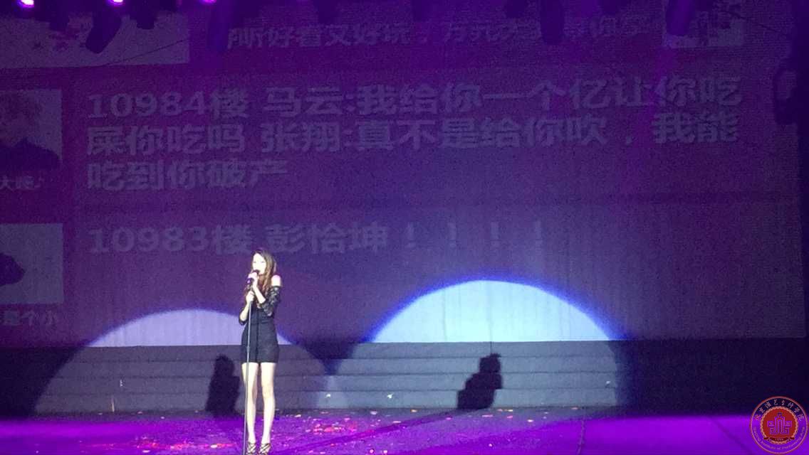 “莫莫班”专业汇报演出圆满举行