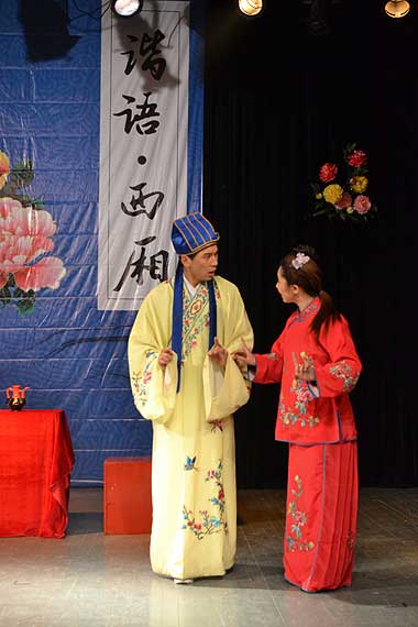 《谐语·西厢》，演艺人间情