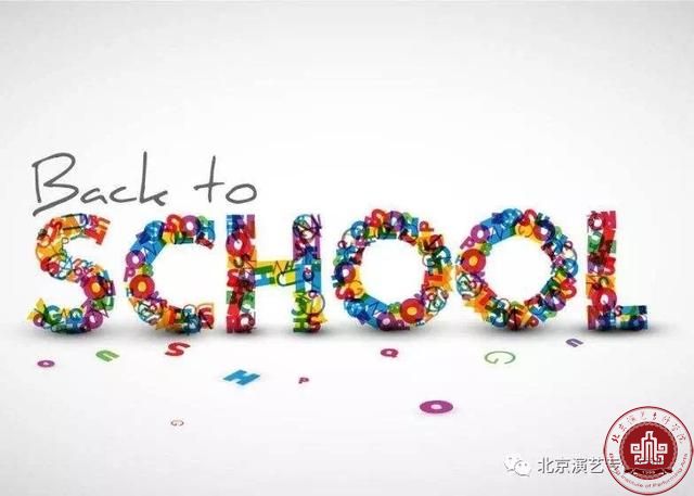 写给新生也写给大学里仍觉得迷茫的你