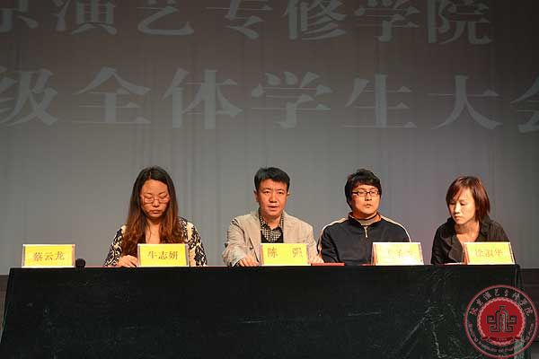 我院召开2013级全体学生大会 我院召开2013级全体学生大会