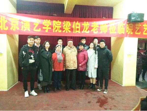 我院2018艺考火热进行中,83岁高龄的梁伯龙院长亲临现场指导