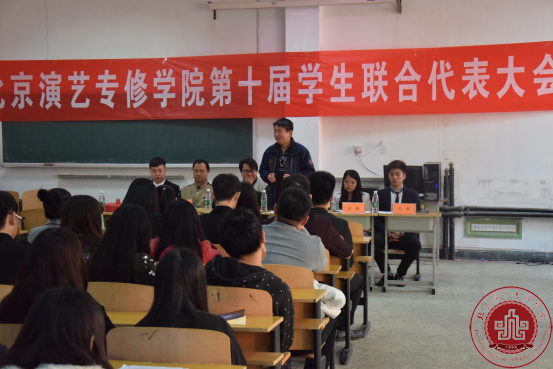 我院第十届团委学生会正式成立
