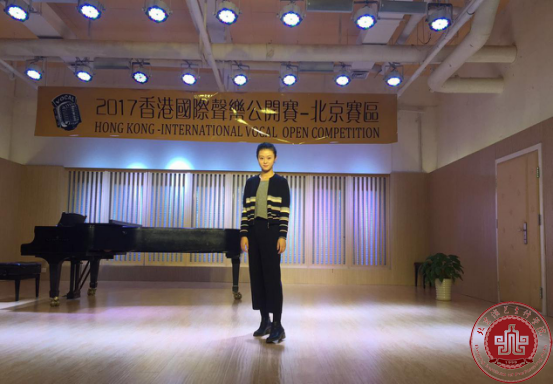 我院音乐系学生参加“香港国际声乐比赛”获奖