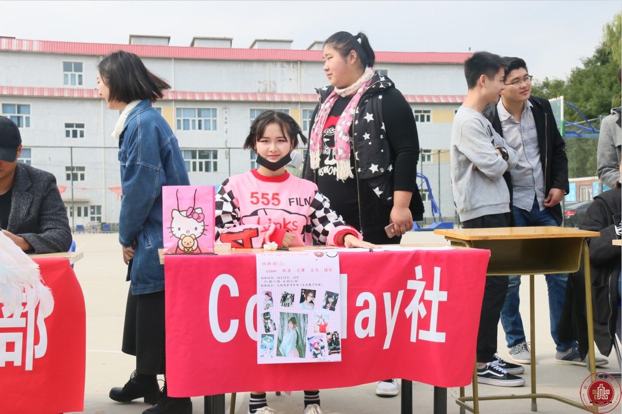 我院举办校级社团集体纳新活动