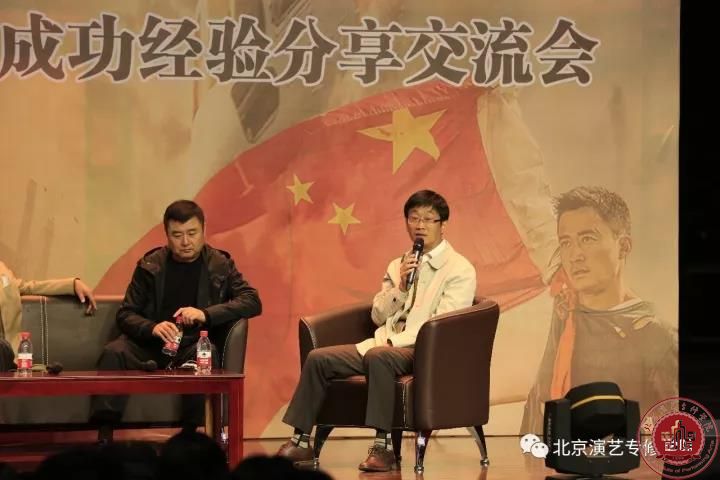 《战狼II》制片人关海龙来北演分享电影成功经验
