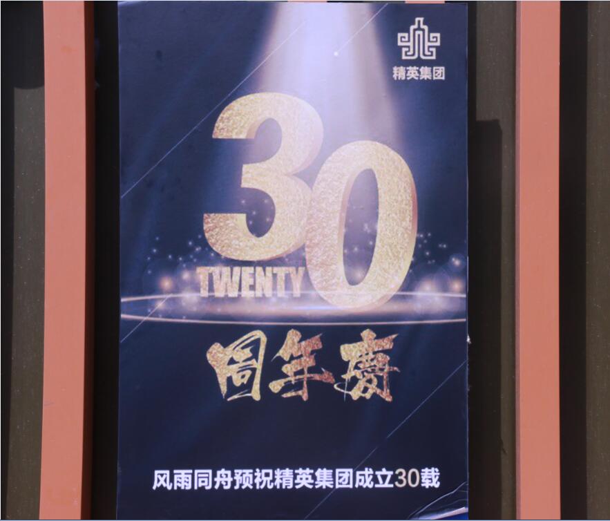 第九届才艺大赛海报设计大赛圆满落幕