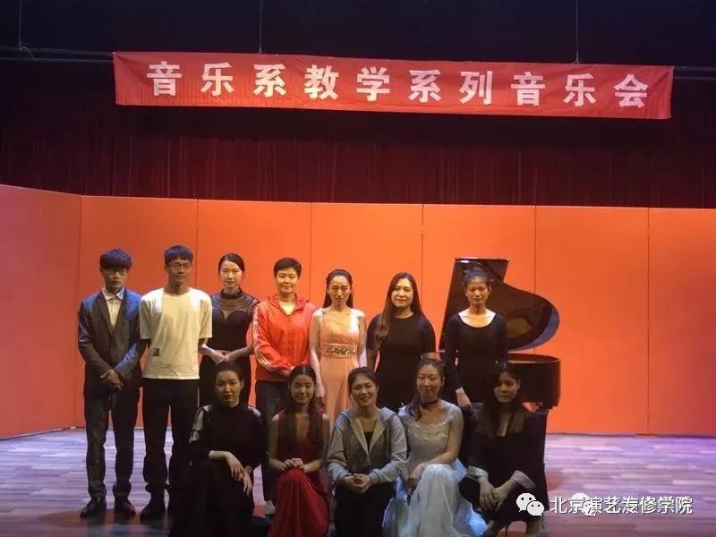 音乐系王钟琳老师教学班毕业音乐会