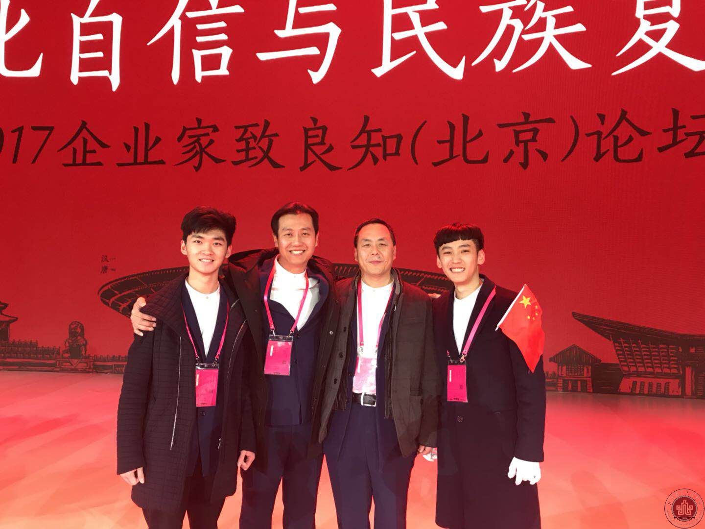 北京演艺专修学院举行传统文化学习志愿者表彰会