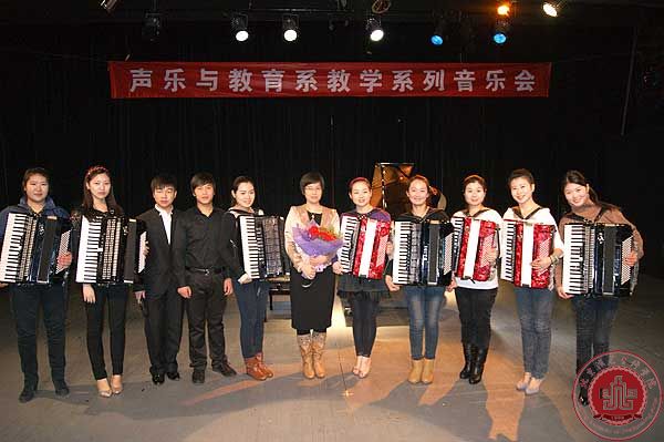 声乐与教育系钢琴和手风琴专业学生音乐会