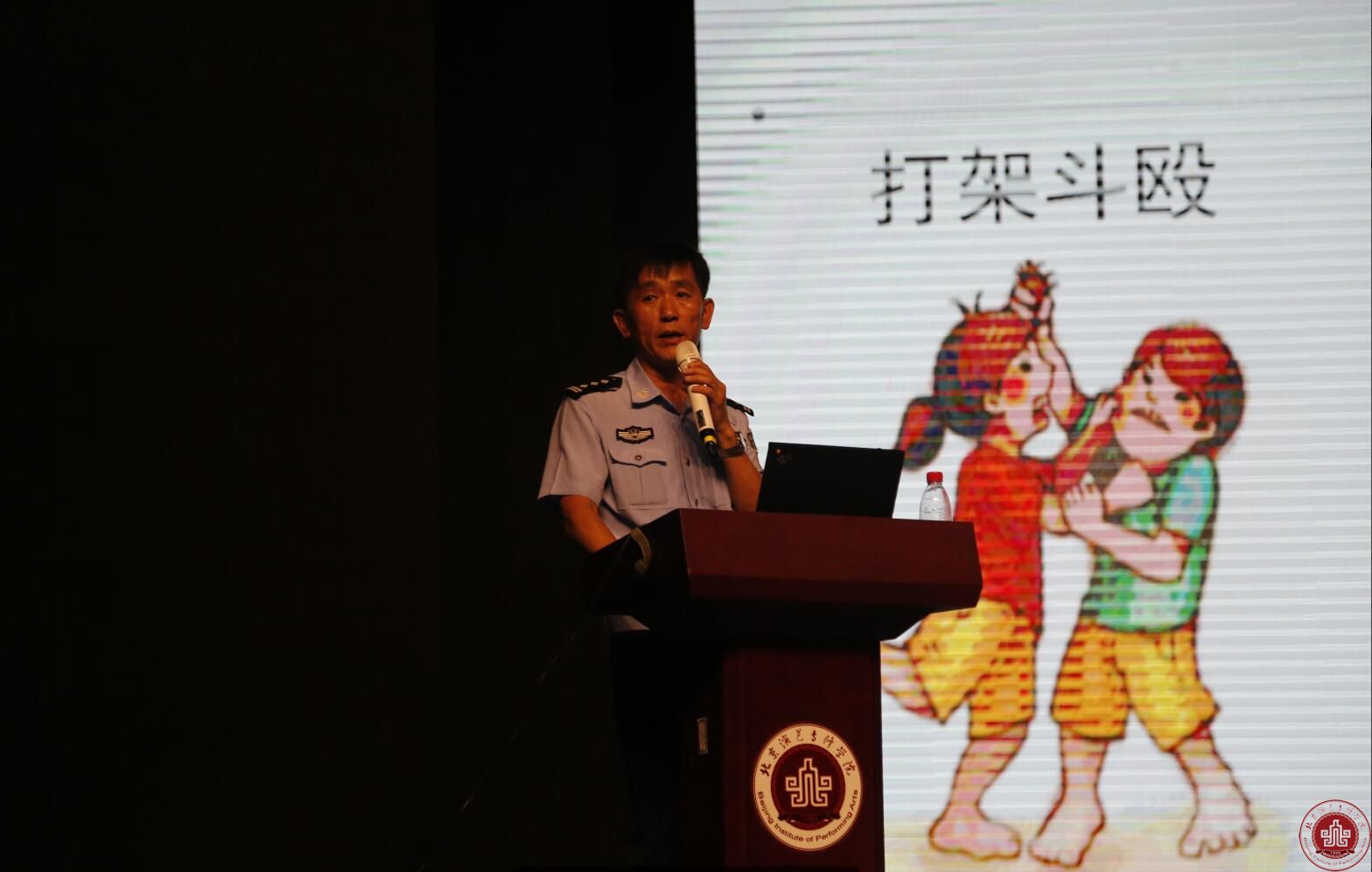 我院“2017级新生法制教育讲座”在北演剧场举办