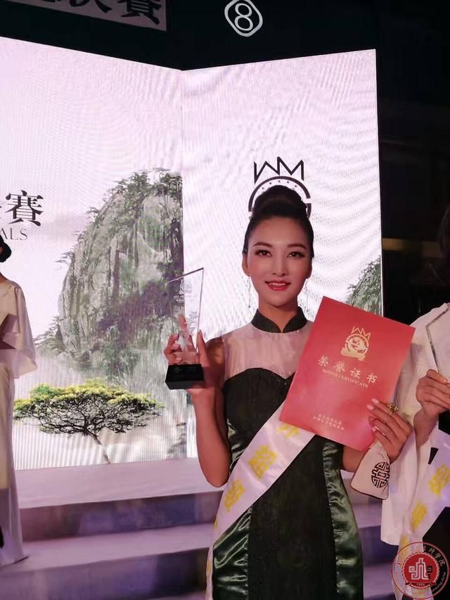 优秀毕业生刘金金夺得2017世界超模大赛中国区总决赛季军