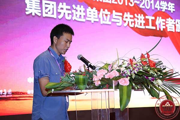 倍受鼓舞勇于大担当 充满自信完成新使命