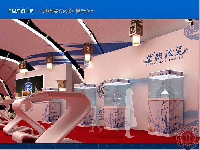艺术设计系会展设计讲座 艺术设计系会展设计讲座