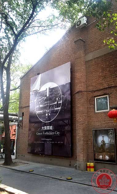 北京演艺专修学院艺术设计系新生参观798艺术区