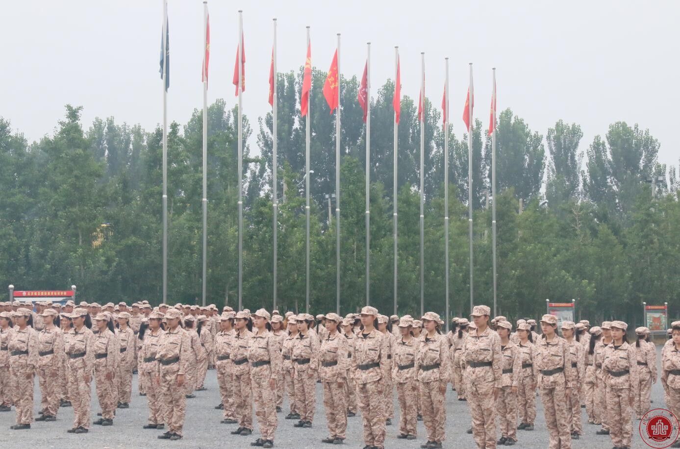 北京演艺专修学院2017级新生军训闭营仪式圆满结束