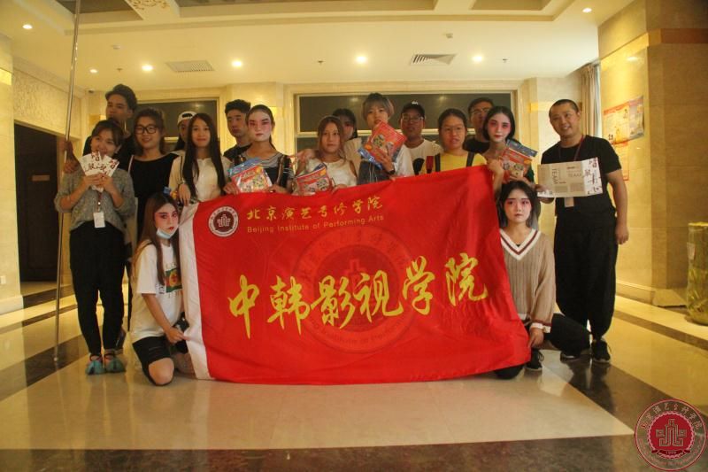 我院中韩影视学院组织2017级新生参加