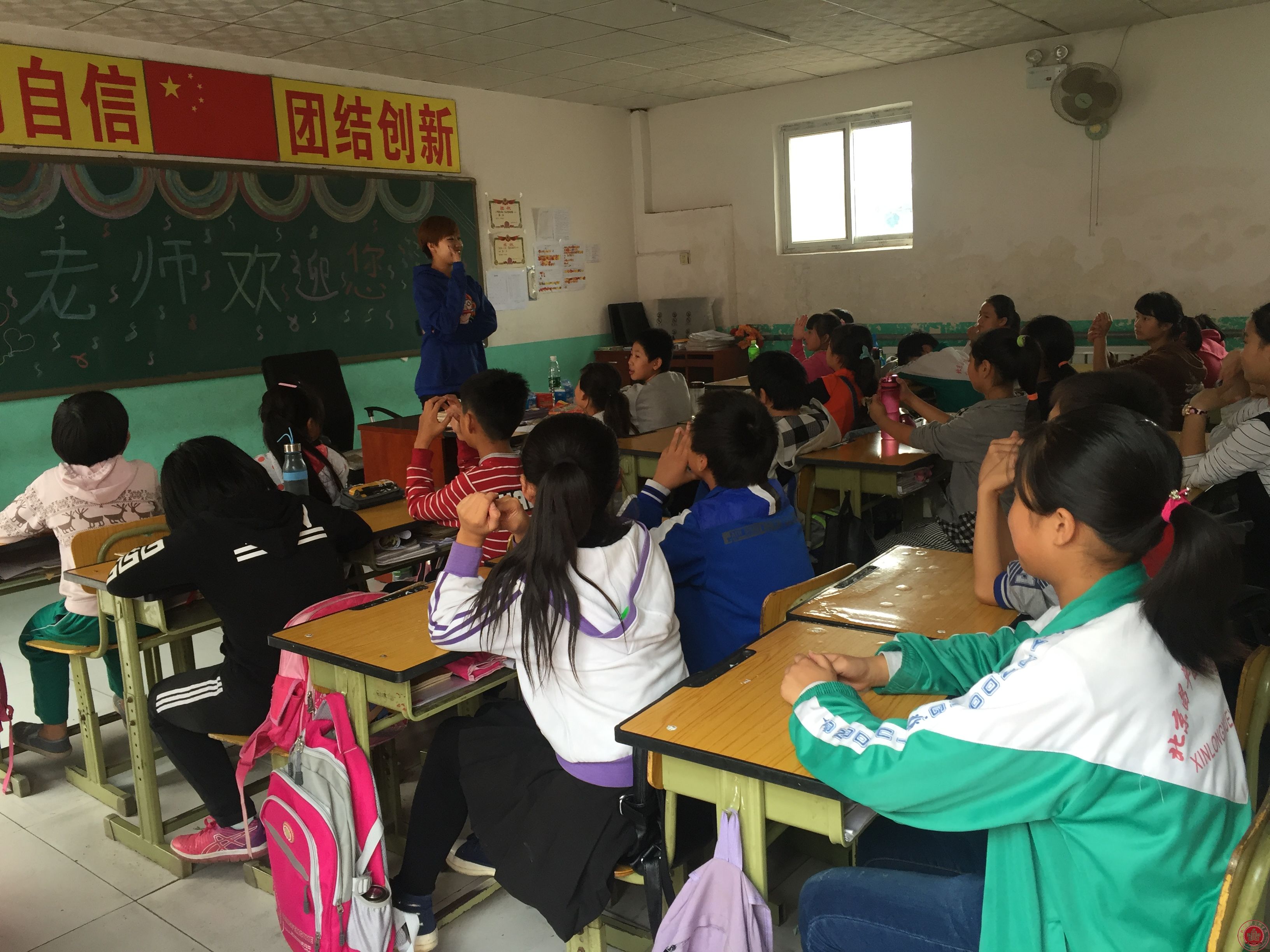 我院京郊打工子弟学校艺术教育圆梦计划顺利完成