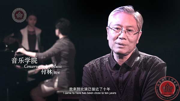 致我亲爱的母校—北京演艺专修学院