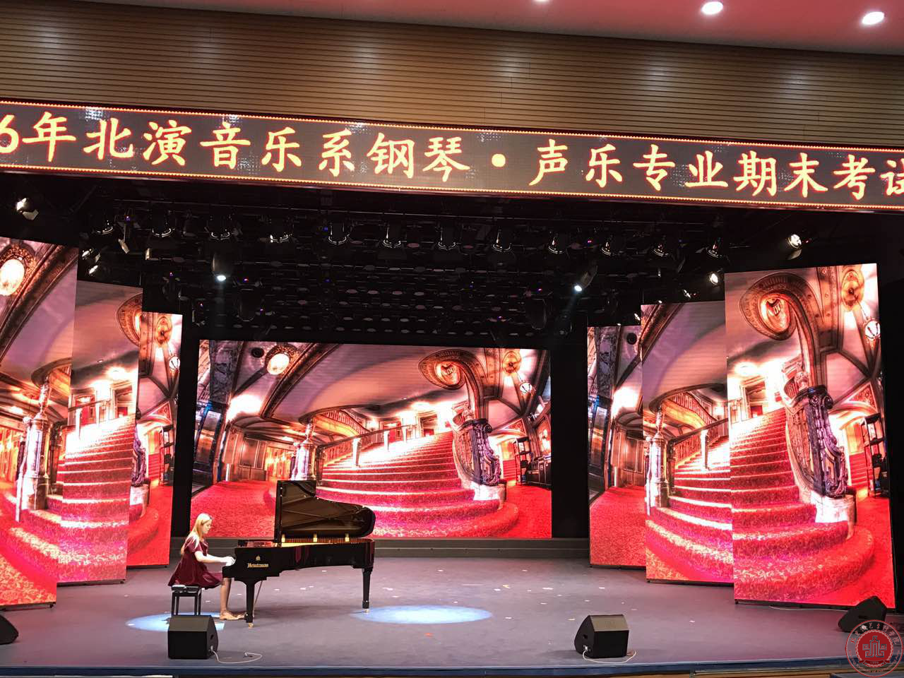 我院音乐系2016-2017学年第一学期期末汇报拉开序幕