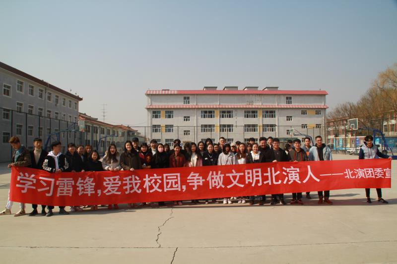 三月春风佛校园 我们在校园学雷锋
