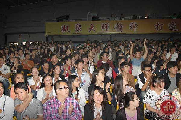 我院2013-2014学年开学典礼暨教师节庆祝大会隆重举行