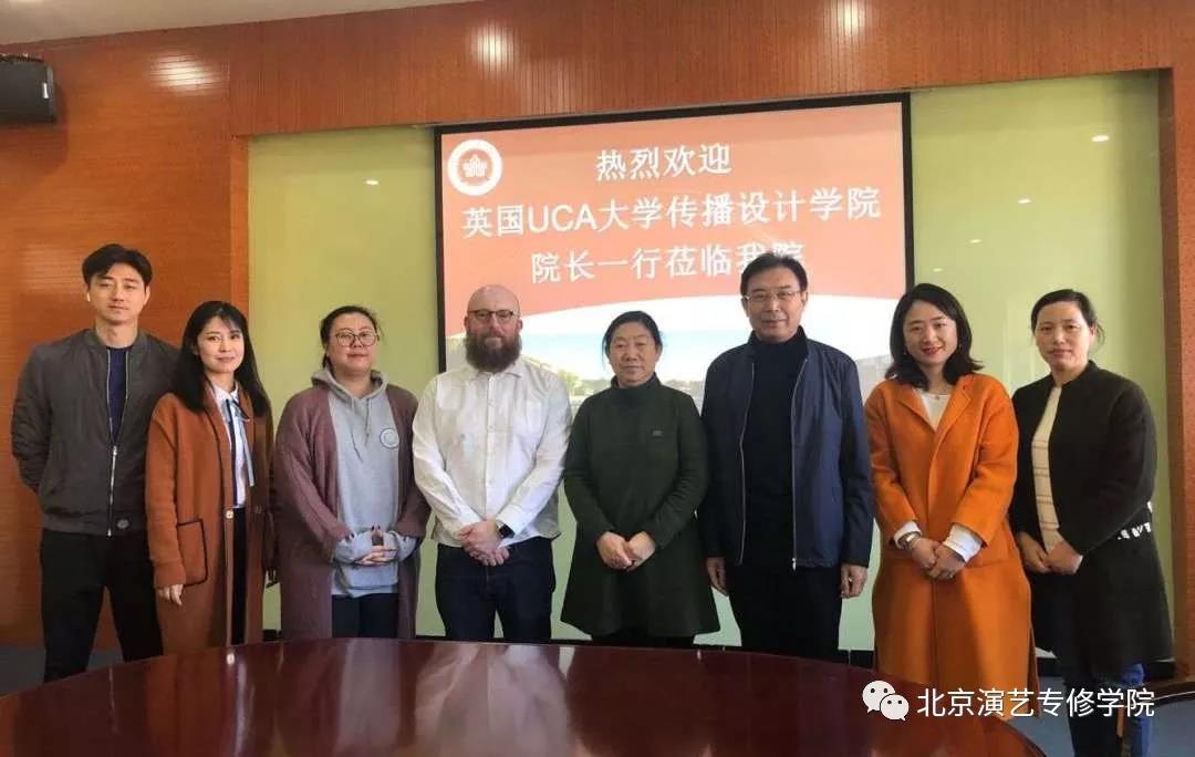 英国UCA大学传播设计学院院长一行莅临我院