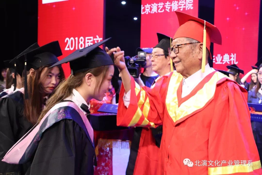 挥手别校园 扬头向前方