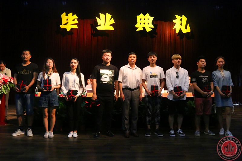 我院隆重举行2016届毕业生毕业典礼