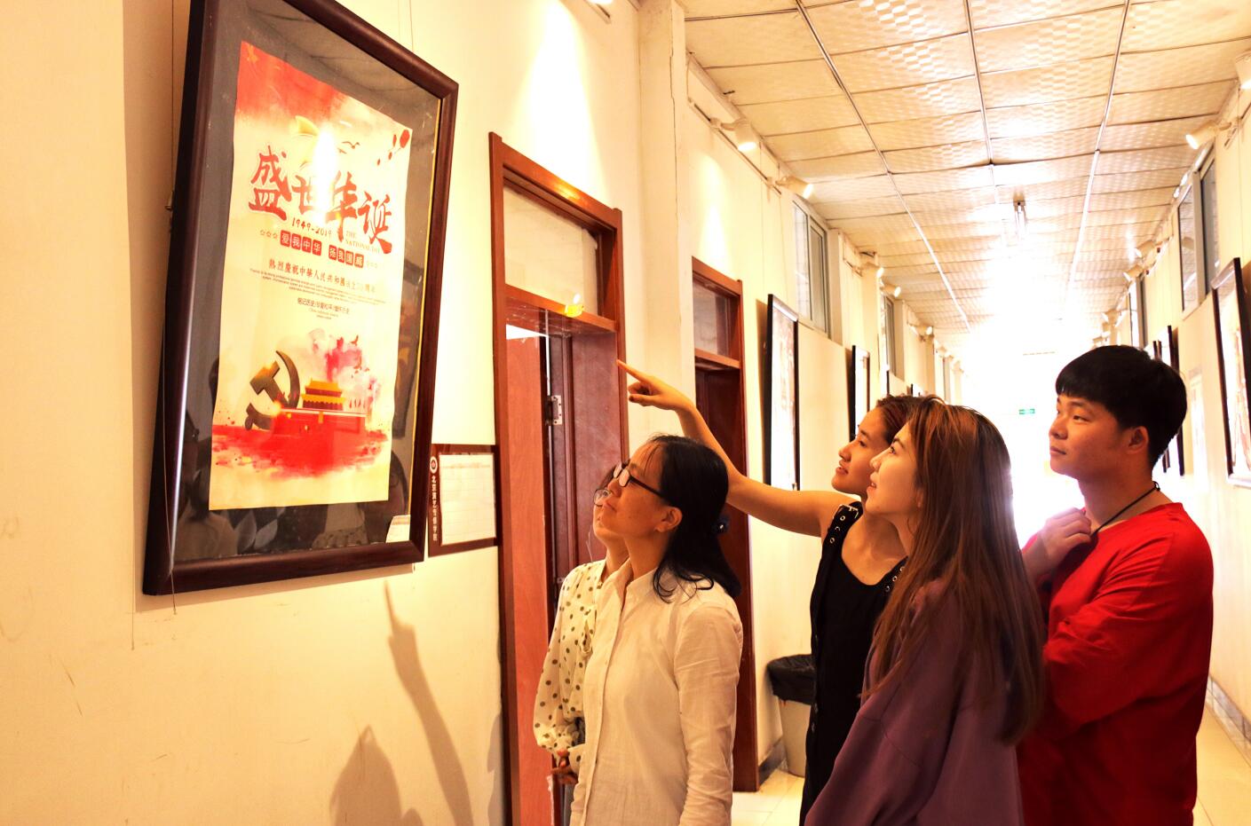 北演艺术设计系为庆祝新中国成立70周年举办海报设计展