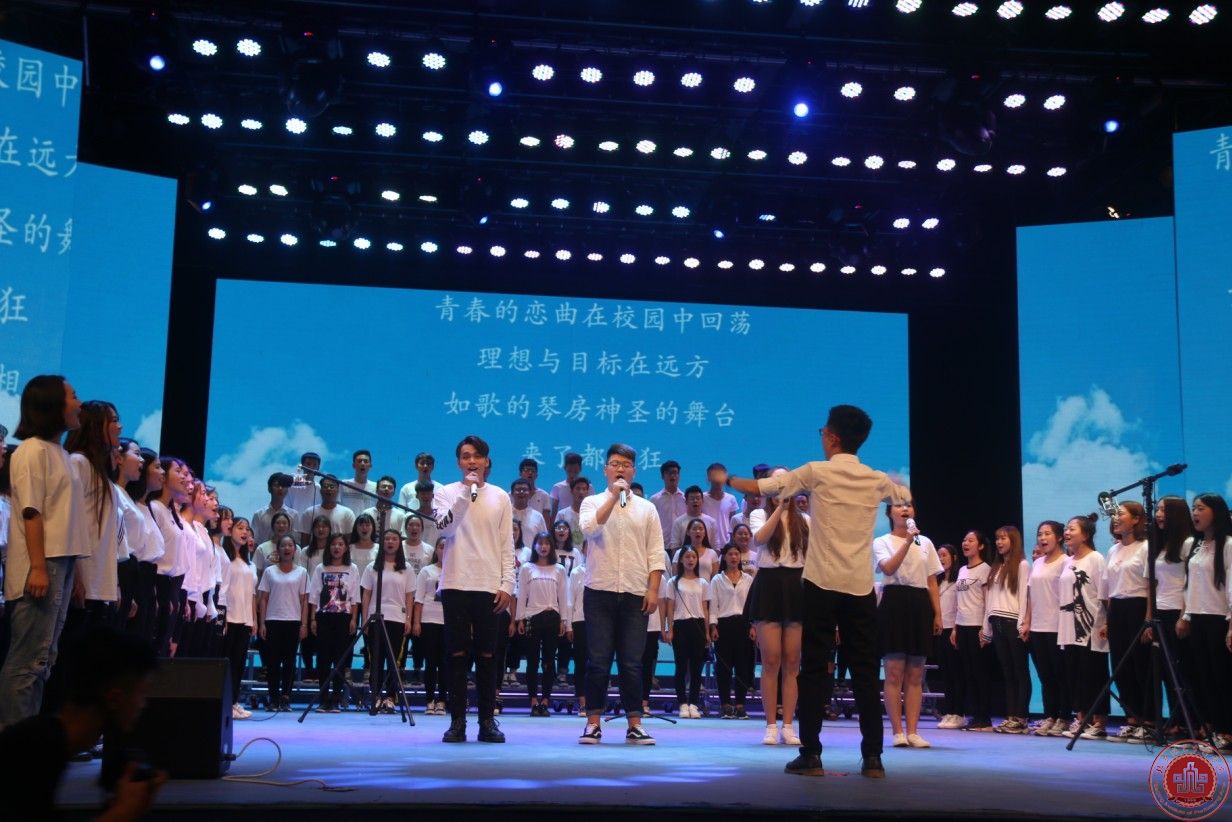 我院举办第三届“青春飞扬、梦想起航”合唱大赛
