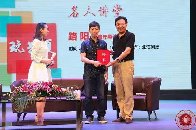 我院客座教授路阳导演的电影《绣春刀修罗战场》即将上映