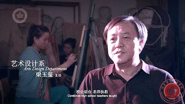 致我亲爱的母校—北京演艺专修学院
