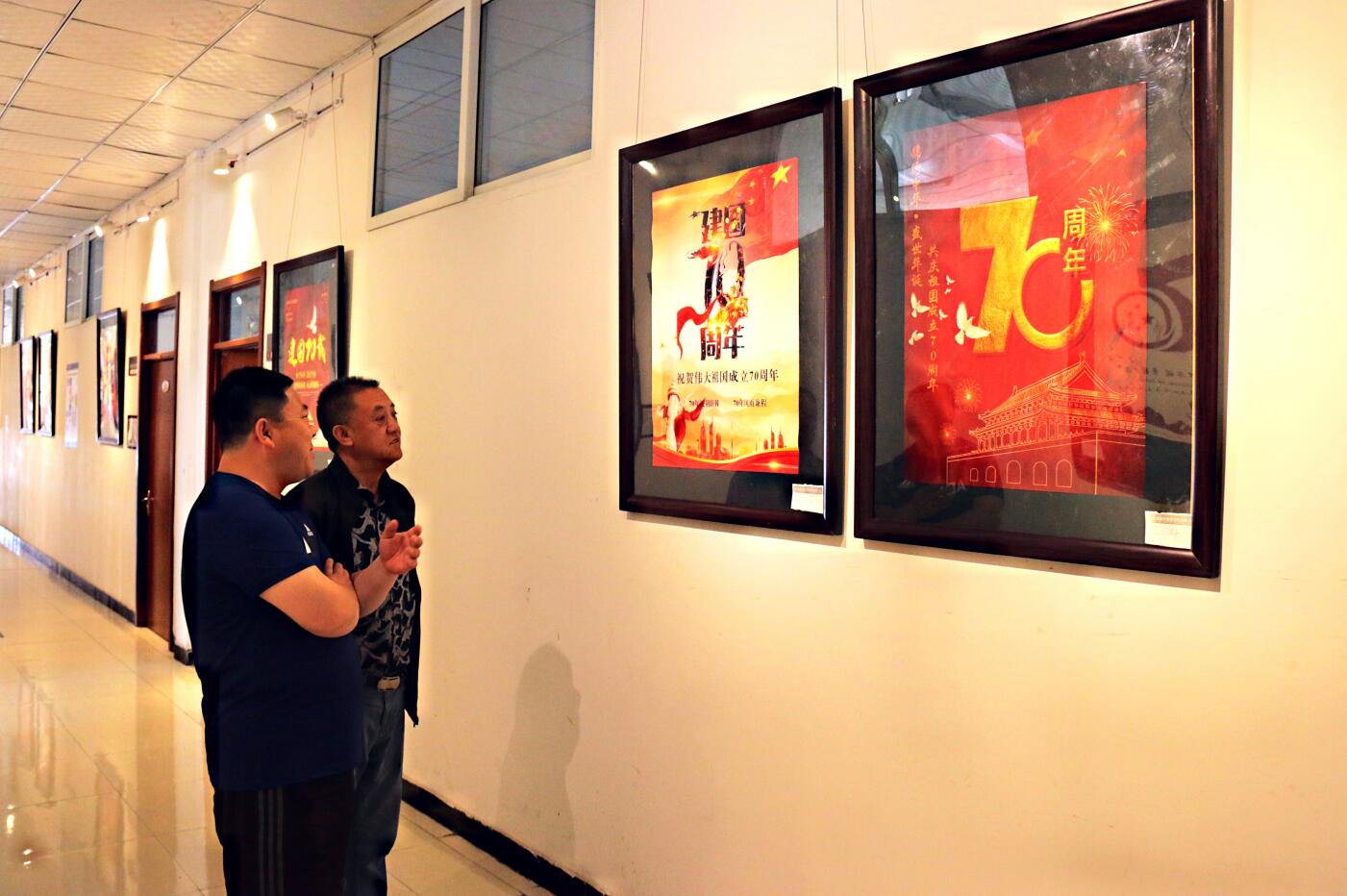北演艺术设计系为庆祝新中国成立70周年举办海报设计展
