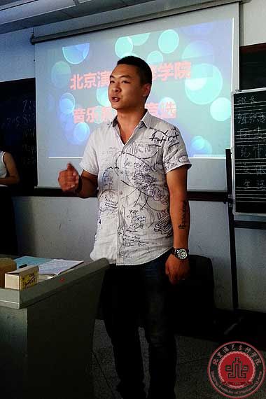 我院音乐系隆重举行13级班委竞选