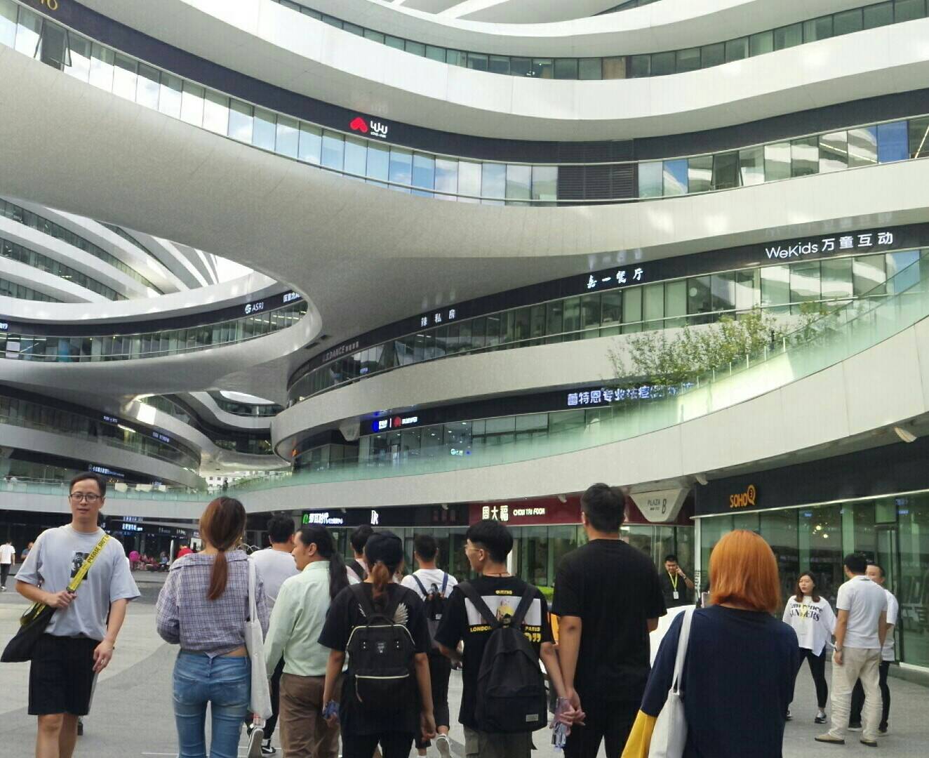 北京演艺专修学院艺术设计系师生赴企业参观学习