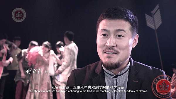 致我亲爱的母校—北京演艺专修学院